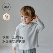 Oak T恤男童女童宝宝纯棉条纹上衣 婴儿海军领长袖 Family秋季 童装