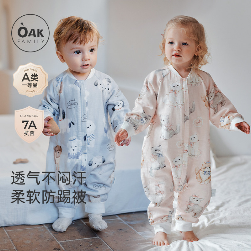 【冬季提前购】OAK儿童睡袋竹棉纱布婴儿防踢被四季分腿夹棉睡袋