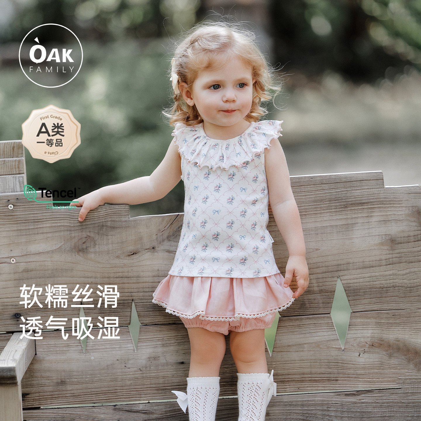 �ۻ��㣺Ī������Ҷ�챳������oakfamily�¹�õ�� 80cm  441.24Ԫ��4��(��110.31Ԫ/������88VIP 95��)