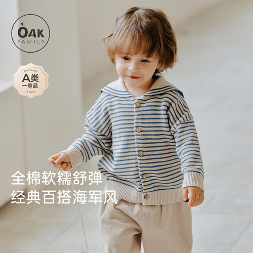 【新品】Oak Family儿童秋季毛衣上衣纯棉海军领长袖针织开衫