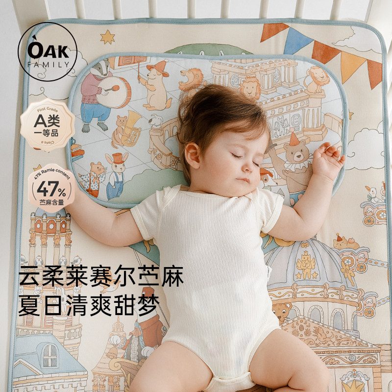 �ۻ��㣺��������֮�á��������� 50x30x2cm OakFamilyӤ����ϯ��ͷ����͸�� 219.2Ԫ��2��(��109.6Ԫ/������88VIP 95��)