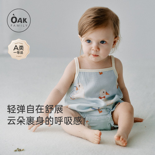OakFamily夏季宝宝吊带包屁衣