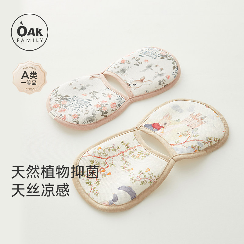 Oak Family婴儿手臂凉席抱娃手臂垫宝宝天丝苎麻新生儿喂奶手臂席