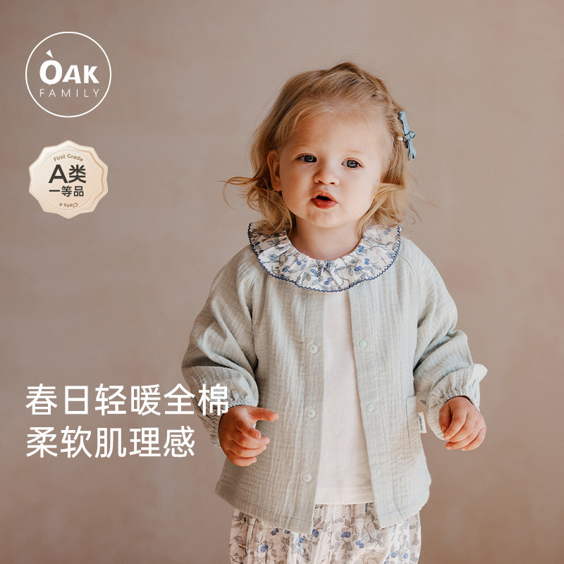 OakFamily早春新品宝宝长袖外套儿童全棉绉布纱棒球服开衫