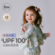 夏季 Oak Family儿童防晒衣upf100 防紫外线男女宝宝婴儿防晒外套