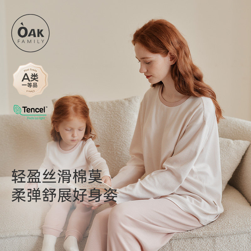 Oak Family春秋新品女士家居服亲子套装圆领条纹可外出分体睡衣