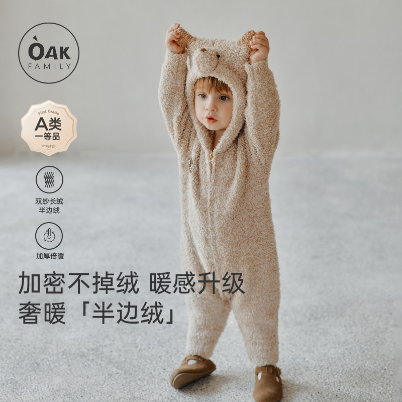 婴儿半边绒连体衣oakfamily