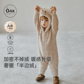 婴儿半边绒连体衣连帽开裆男女宝宝冬装 Oak Family冬季 保暖爬服