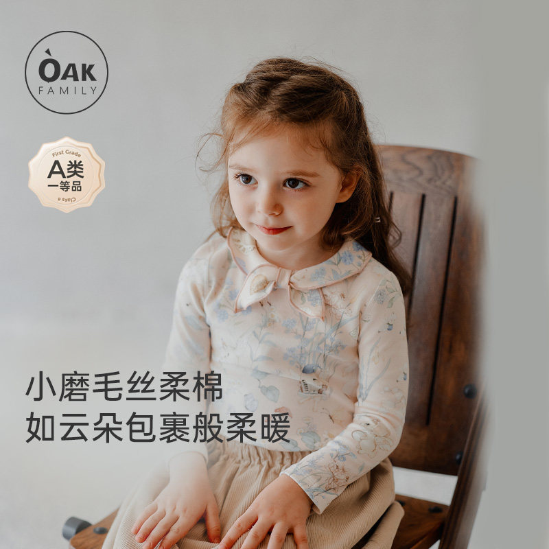 Oak Family秋季女宝宝t恤打底衫婴幼儿长袖百搭领结女童小衫上衣,童装/婴儿装/亲子装,T恤,淘宝优惠券,粉丝福利购,淘宝优惠卷