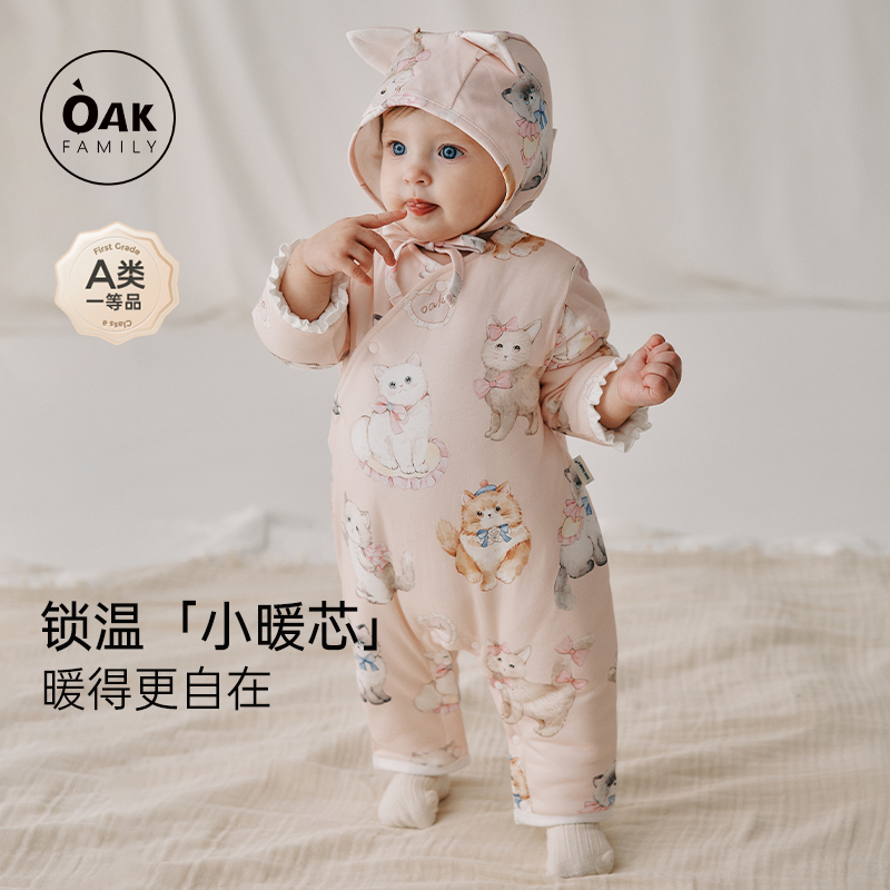 夹棉加厚宝宝爬服oakfamily