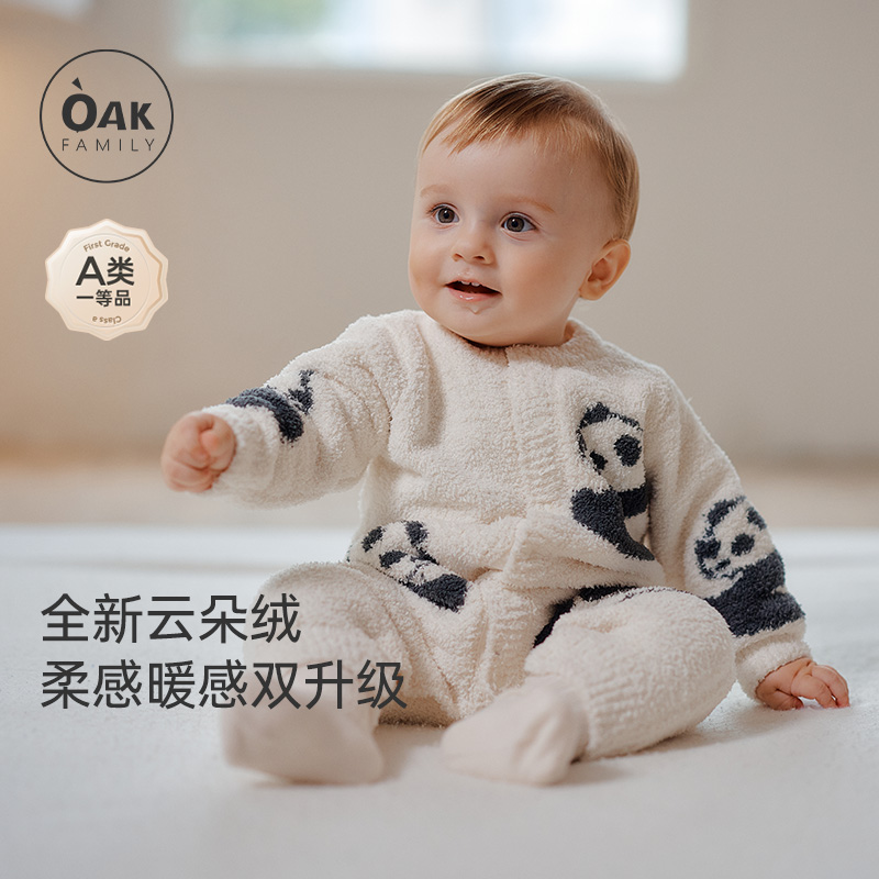 OakFamily半边绒宝宝连体衣