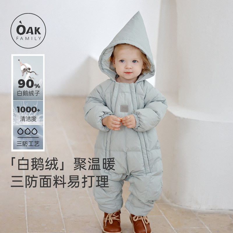 OakFamily新生婴儿羽绒连体衣男女宝宝鹅绒外出服小月龄冬季爬服,童装/婴儿装/亲子装,羽绒连体衣,淘宝优惠券,粉丝福利购,淘宝优惠卷