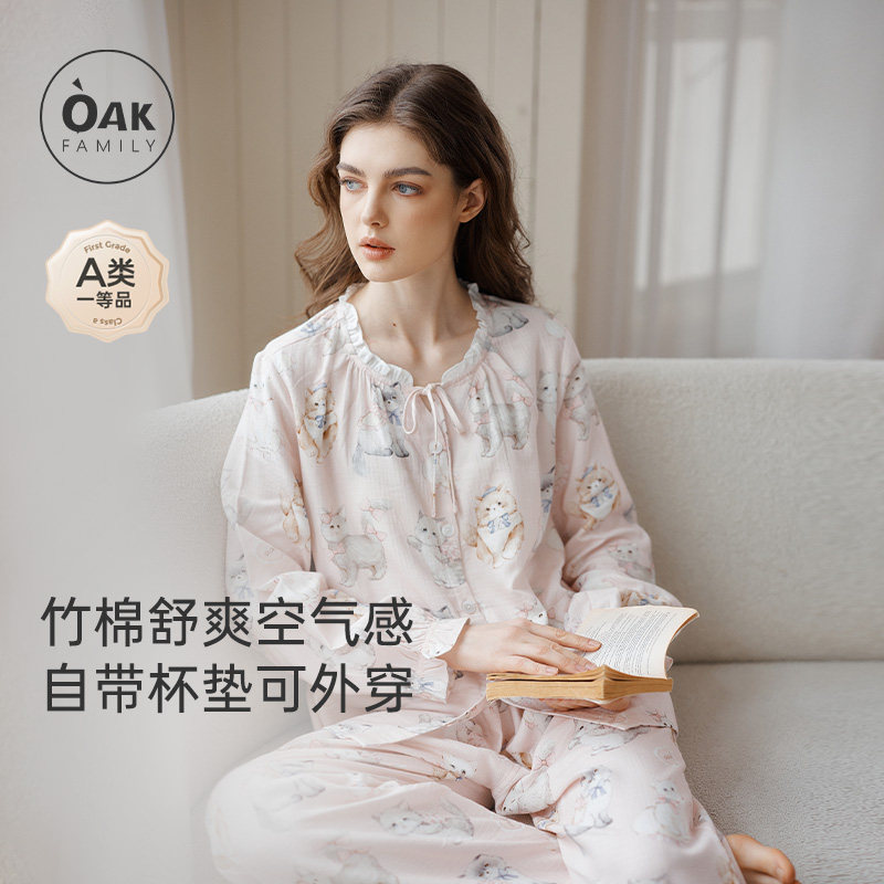 Oak Family春秋女士家居服长袖月子套装竹棉透气亲子服松松猫睡衣,孕妇装/孕产妇用品/营养,家居服套装,淘宝优惠券,粉丝福利购,淘宝优惠卷