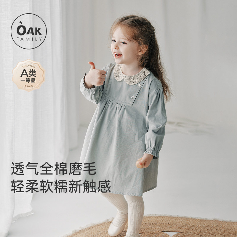 Oak Family秋季新品儿童长袖连衣裙全棉轻绒女宝裙翻领公主裙,童装/婴儿装/亲子装,连衣裙,淘宝优惠券,粉丝福利购,淘宝优惠卷