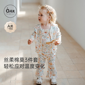 Oak 儿童睡衣女孩衣服三件套 春秋长袖 Family宝宝家居服套装 薄款