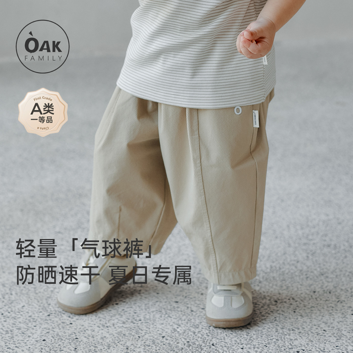 �ۻ��㣺���� 80cm ��ͯ�˷ֿ��ٸ��ᱡoakfamily 140.6Ԫ(��88VIP 95��)