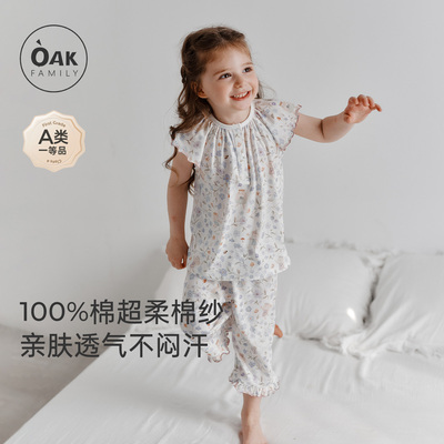 飞袖花边分体睡衣oakfamily