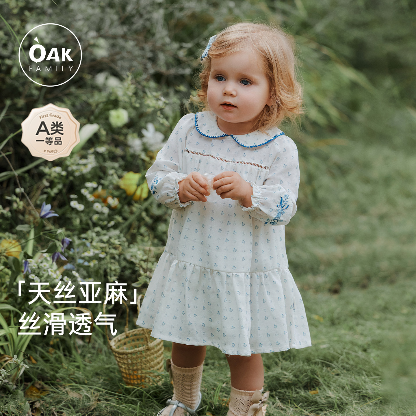 �ۻ��㣺С���� 80cm Ůͯ��������ȹoakfamily 340.1Ԫ(��88VIP 95��)