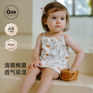 夏季 新品 女宝宝莫代尔棉吊带上衣儿童薄款 花苞裤 Oak 套装 Family