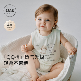 透气网眼背心包屁衣婴儿爬服 新生儿衣服宝宝无袖 Oak Family夏季