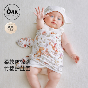 Oak 防风婴儿包巾宝宝护脐肚围 Family新生儿防惊跳护肚围春秋季