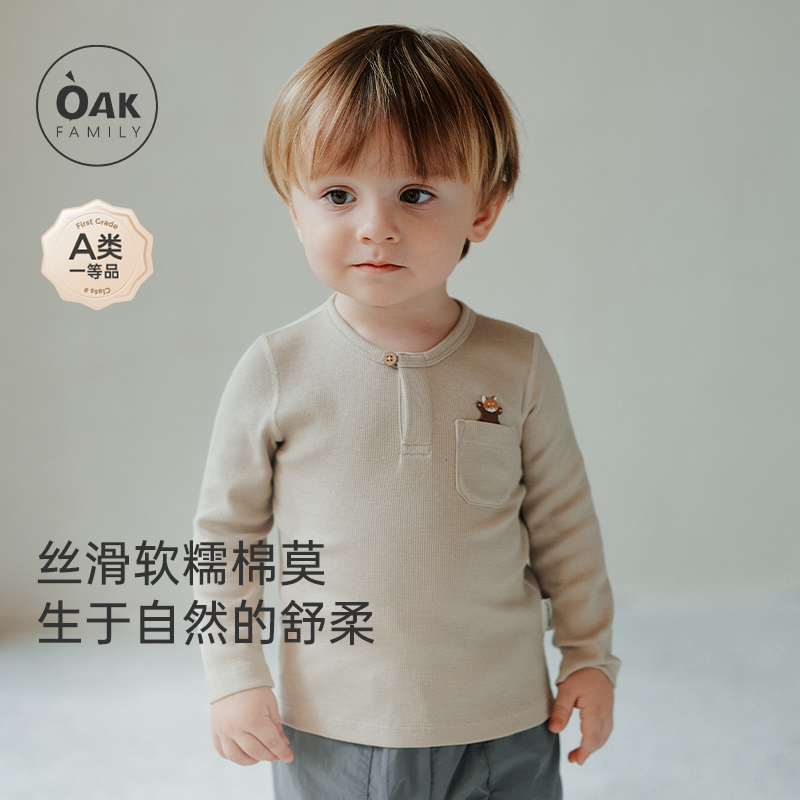 oakfamily宝宝长袖T恤