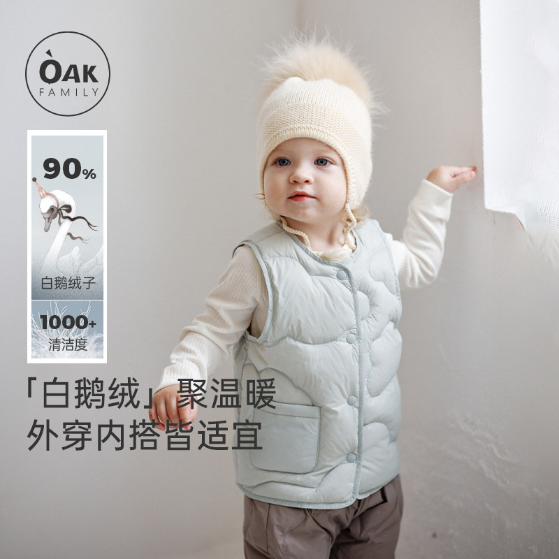 Oak Family秋冬宝宝羽绒马甲背心内胆儿童男童女童轻薄羽绒服外套,童装/婴儿装/亲子装,羽绒马甲,淘宝优惠券,粉丝福利购,淘宝优惠卷