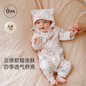 Oak Family纯棉婴儿衣服新生儿连体衣哈衣宝宝长袖 婴儿服爬服