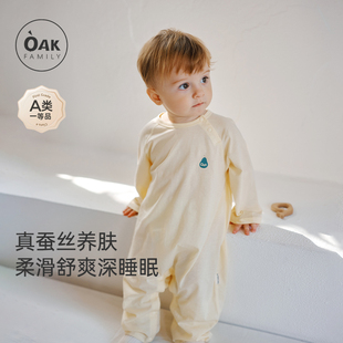 Oak Family婴幼儿桑蚕丝一体式睡袋秋冬女宝宝防惊跳儿童长袖睡衣