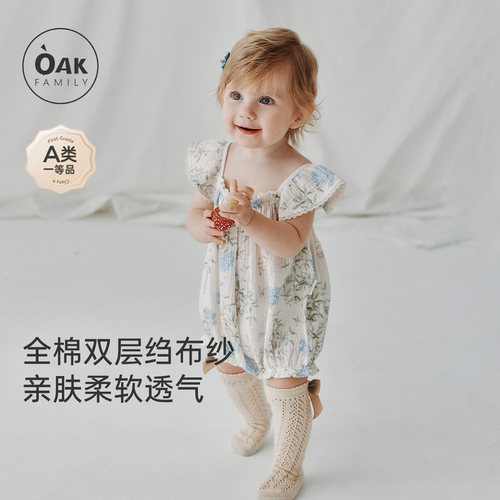 全棉绉布纱吊带包屁衣oakfamily