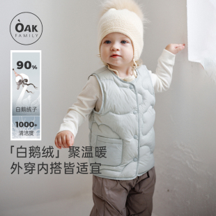 Oak Family秋冬宝宝羽绒马甲背心内胆儿童男童女童轻薄羽绒服外套