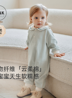 Oak Family秋季新品新生婴儿连体衣海军领长袖条纹宝宝爬服纯棉