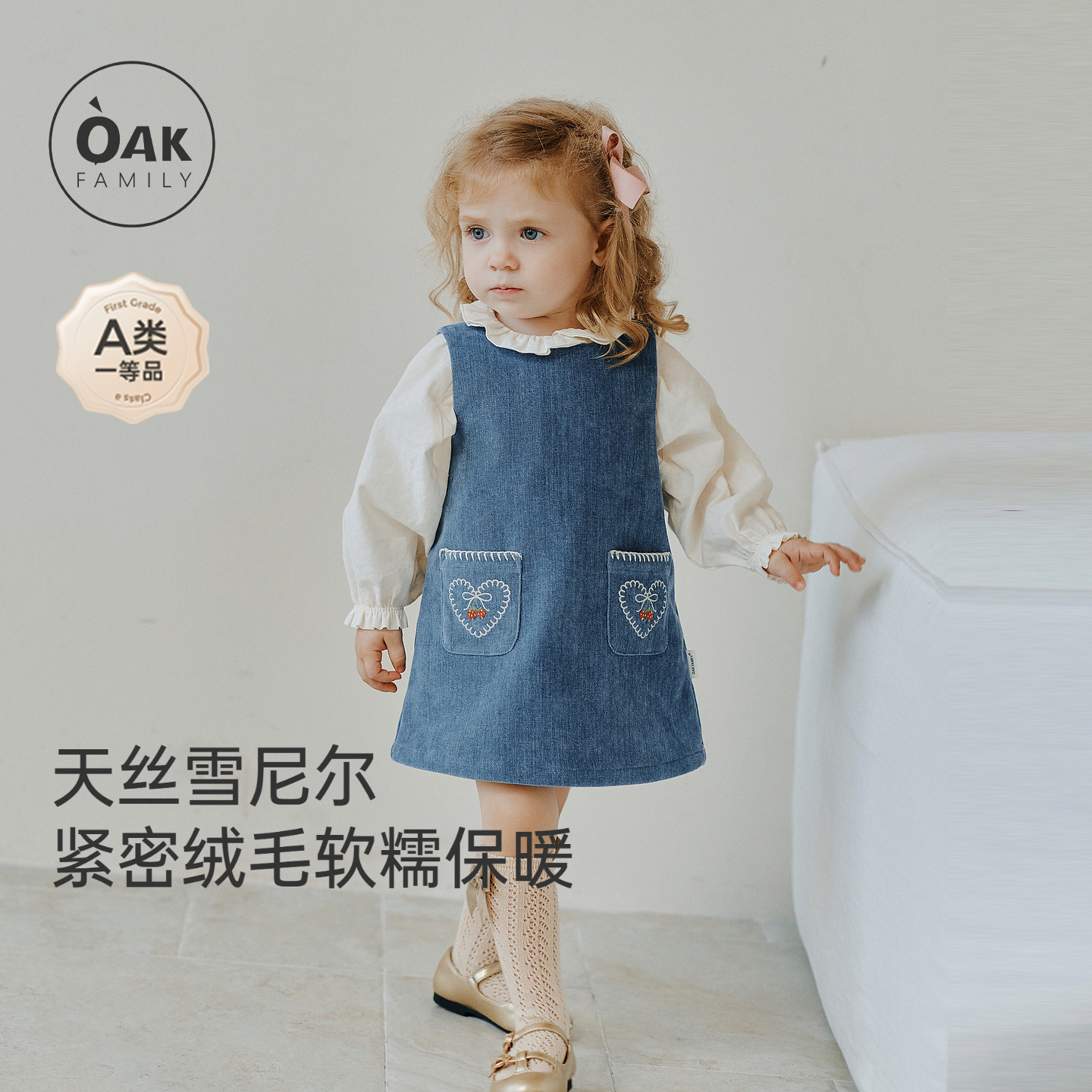 【新品】OAK FAMILY女童连衣裙春秋莱赛尔无袖雪尼尔背心裙子图片