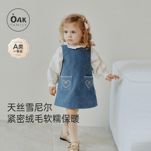 【新品】OAK FAMILY女童连衣裙春秋莱赛尔无袖雪尼尔背心裙子
