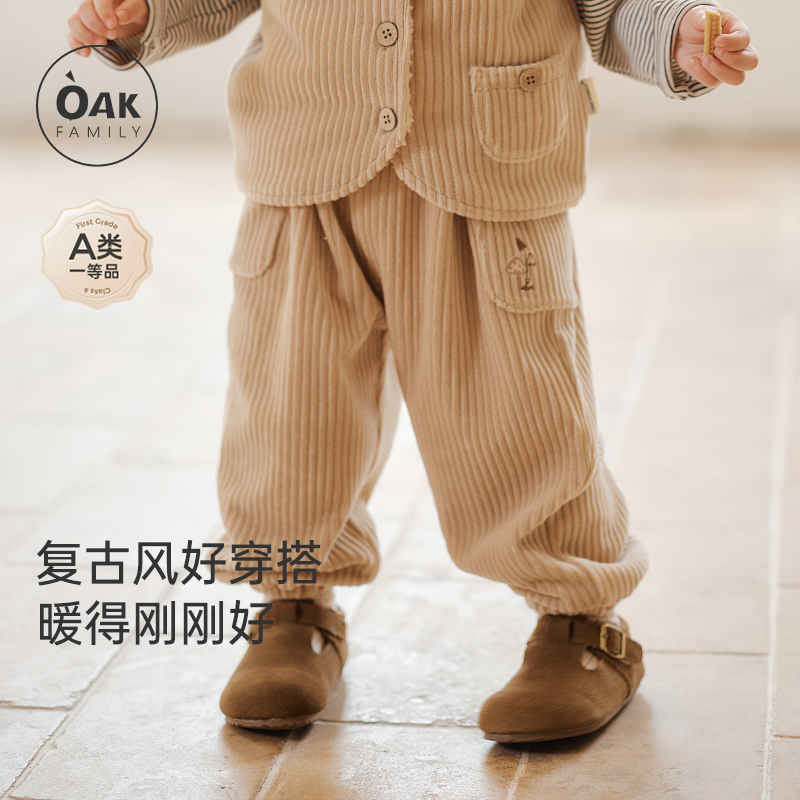 OakFamily冬季儿童灯芯绒束脚宽松长裤男女宝宝保暖复古风休闲裤