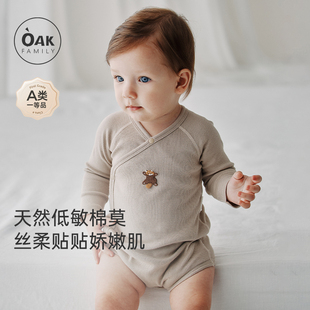 新生儿护肚衣宝宝长袖 新品 爬服莫代尔棉包屁衣 Family秋季 Oak