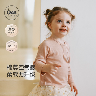 5岁 T恤莫代尔棉透气男孩上衣女宝宝衬衣1 Oak Family春秋儿童长袖