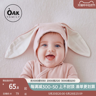 OAKFAMILY德绒婴儿胎帽