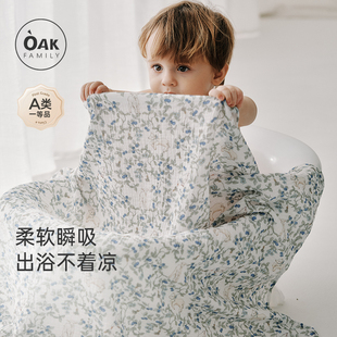 Oak Family新生婴儿双层绉布纱浴巾宝宝洗澡包巾全棉柔软吸水巾