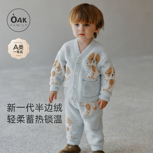 v领男女宝加厚保暖分体睡衣 半边绒儿童家居服套装 Oak Family冬季
