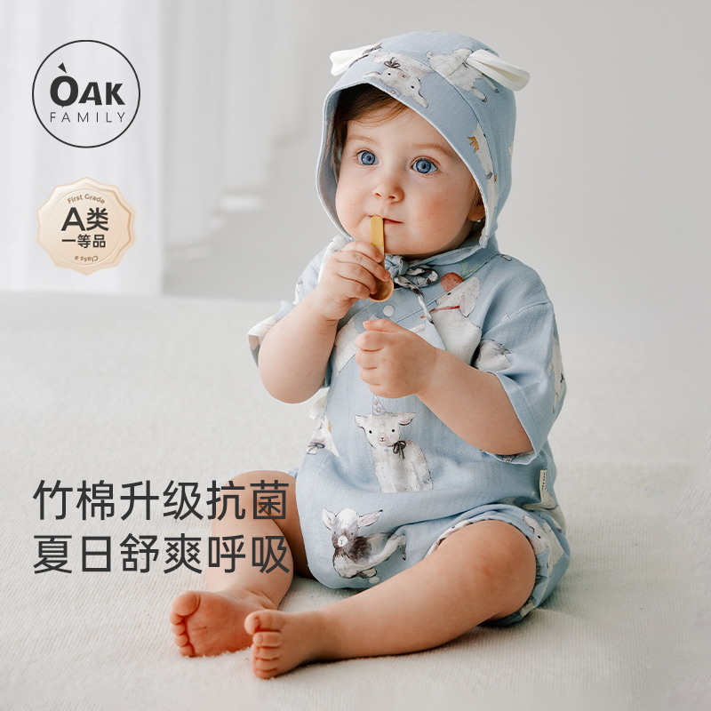 Oak Family夏季新生婴幼儿衣服竹棉纱布和式爬服宝宝短袖连体衣