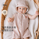 哈衣宝宝爬服连身衣 OakFamily新生儿连体衣无袖