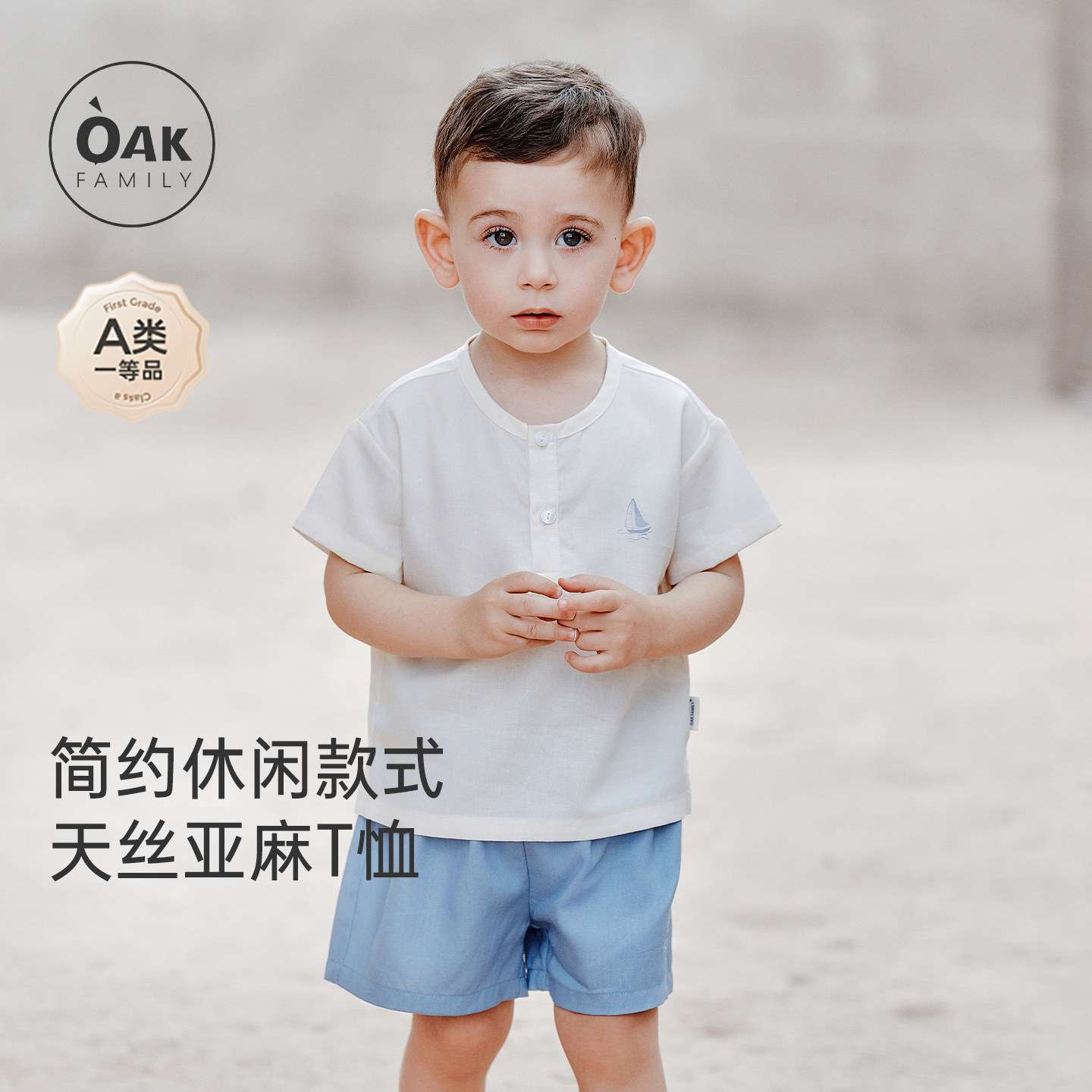 �ۻ��㣺��ͯ��������������oakfamily��˪�� 80cm  441.24Ԫ��4��(��110.31Ԫ/������88VIP 95��)