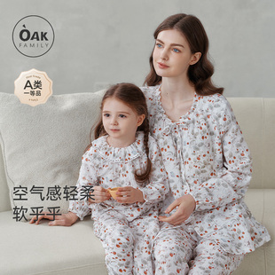 【新品】Oak Family全棉绉布纱月子服女士家居服带胸垫可外出睡衣