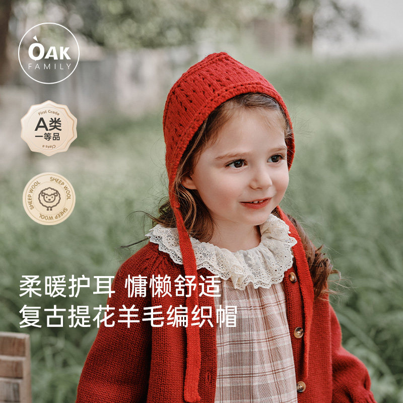 【新品】Oak Family冬季新生婴儿羊毛帽一体毛织保暖宝宝帽子,童装/婴儿装/亲子装,帽子,淘宝优惠券,粉丝福利购,淘宝优惠卷