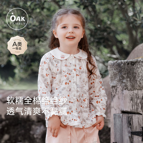 女童套装全棉绉布纱oakfamily