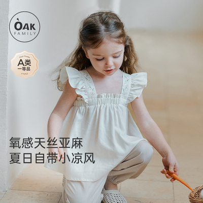 OakFamily宝宝无袖上衣