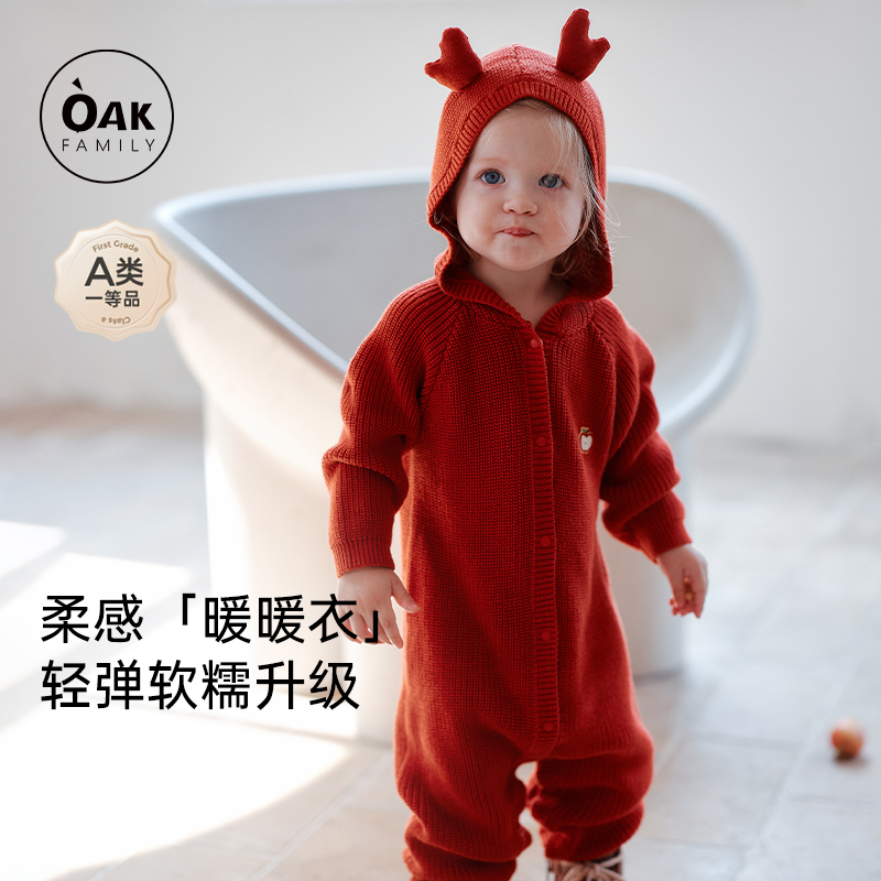 OakFamily红色连体衣爬服