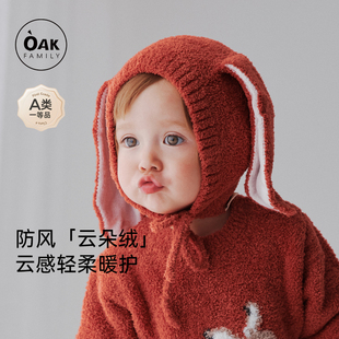 Oak Family婴儿帽子秋冬云朵绒保暖外出防风新生宝宝胎帽满月拍照