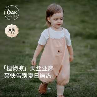 Family夏季 垂感文艺男女短裤 新品 天丝亚麻休闲裤 宝宝背带裤 Oak